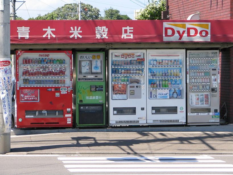 Getrnkeautomat(en) an der Ecke