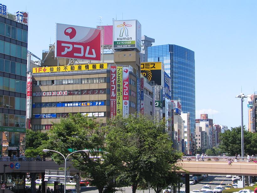 Innenstadt, von Sendai Station aus aufgenommen (1)