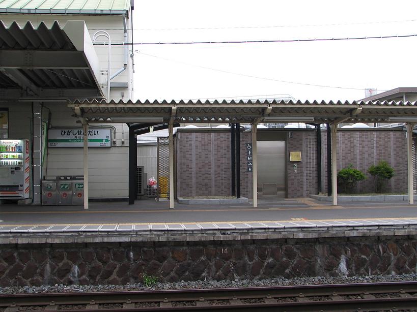 Am Bahnhof Higashi Sendai....