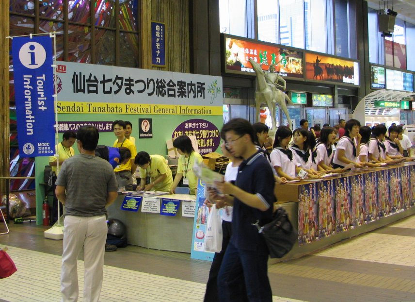 Infostand Sendai Station